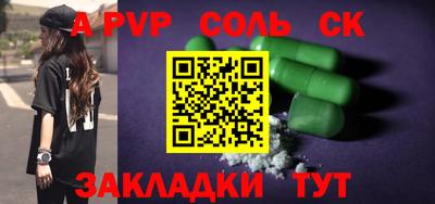 мефедрон мука Кингисепп