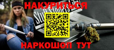 гашишное масло Апрелевка