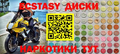 марки nbome Кинель