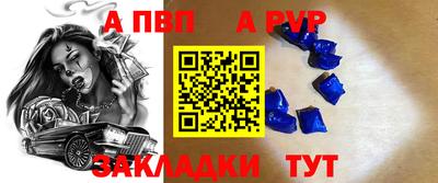 гашишное масло Апрелевка