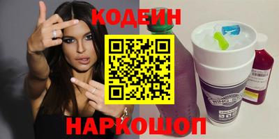 марки nbome Кинель