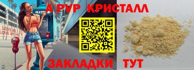 марки nbome Кинель