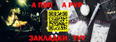марки nbome Кинель