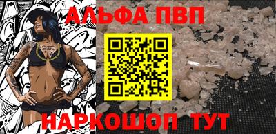 гашишное масло Апрелевка