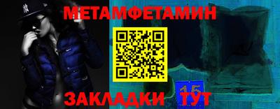 марки nbome Кинель
