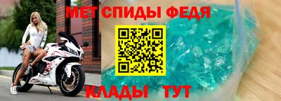 мефедрон мука Кингисепп