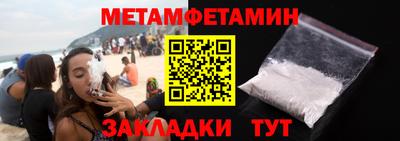 марки nbome Кинель