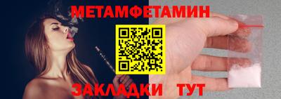 марки nbome Кинель