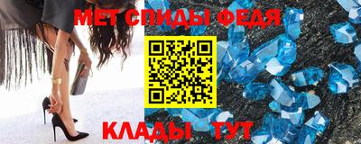 меф Апшеронск