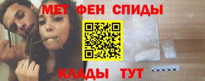 меф Апшеронск