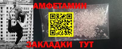 мефедрон мука Кингисепп