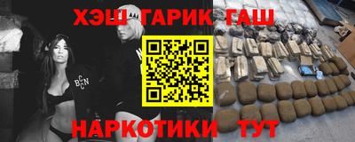 меф Апшеронск