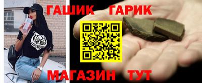 гашишное масло Апрелевка