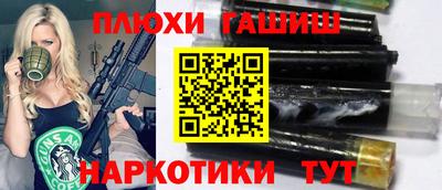 марки nbome Кинель