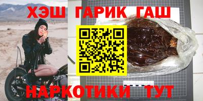 марки nbome Кинель