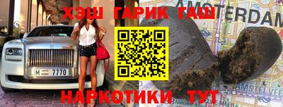 меф Апшеронск