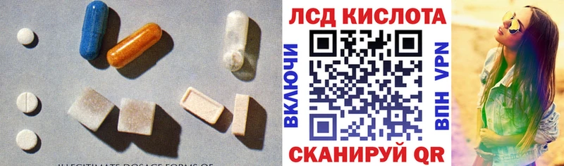 LSD-25 экстази кислота  Купить где  Азов 