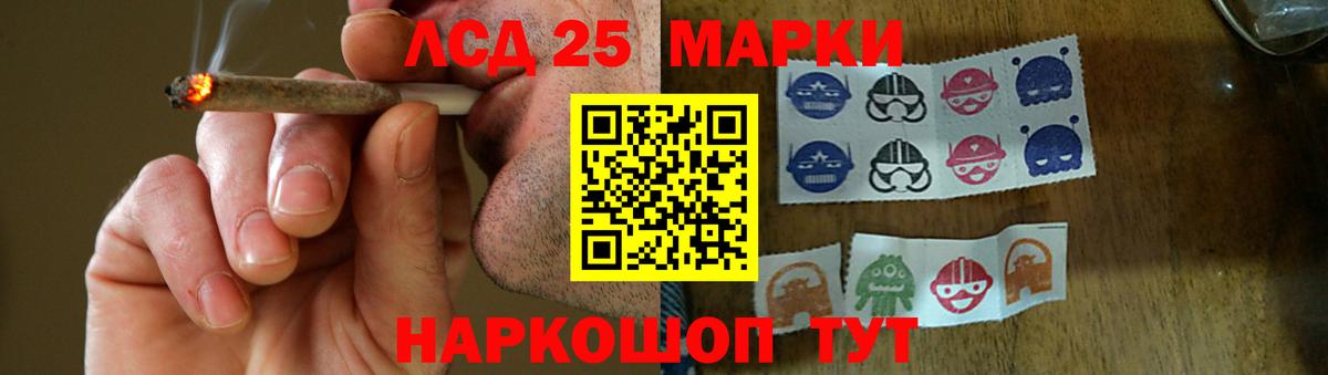 LSD-25 экстази  Азов  LSD-25 экстази кислота  Лсд 25 экстази ecstasy 
