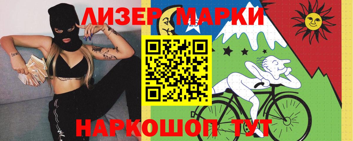 LSD-25 экстази кислота Азов