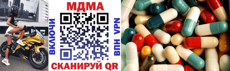 Купить  Азов  MDMA VHQ 