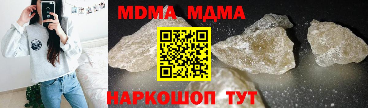 MDMA VHQ Азов