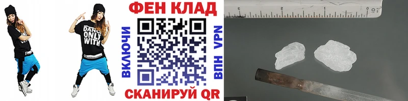 Купить  Азов  МЕТАМФЕТАМИН винт 