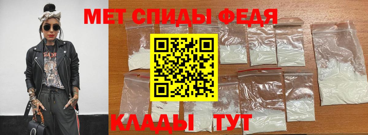 Метамфетамин Methamphetamine Азов