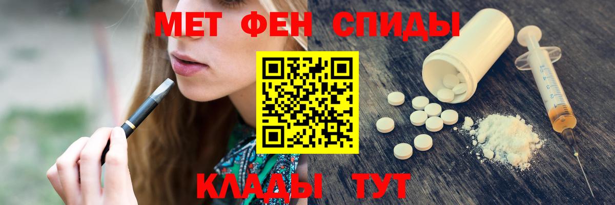 Метамфетамин Methamphetamine  Метамфетамин Methamphetamine  Азов 