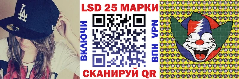 Наркотические марки 1500мкг  Купить где  Азов 