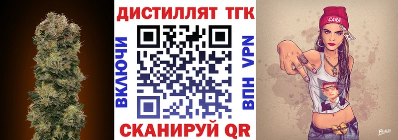 Дистиллят ТГК Wax  Купить где  Азов 