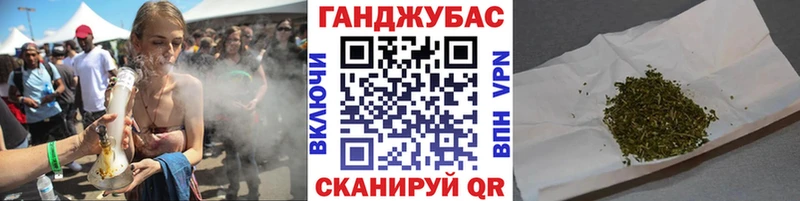 Канабис тримм  Купить  Азов 