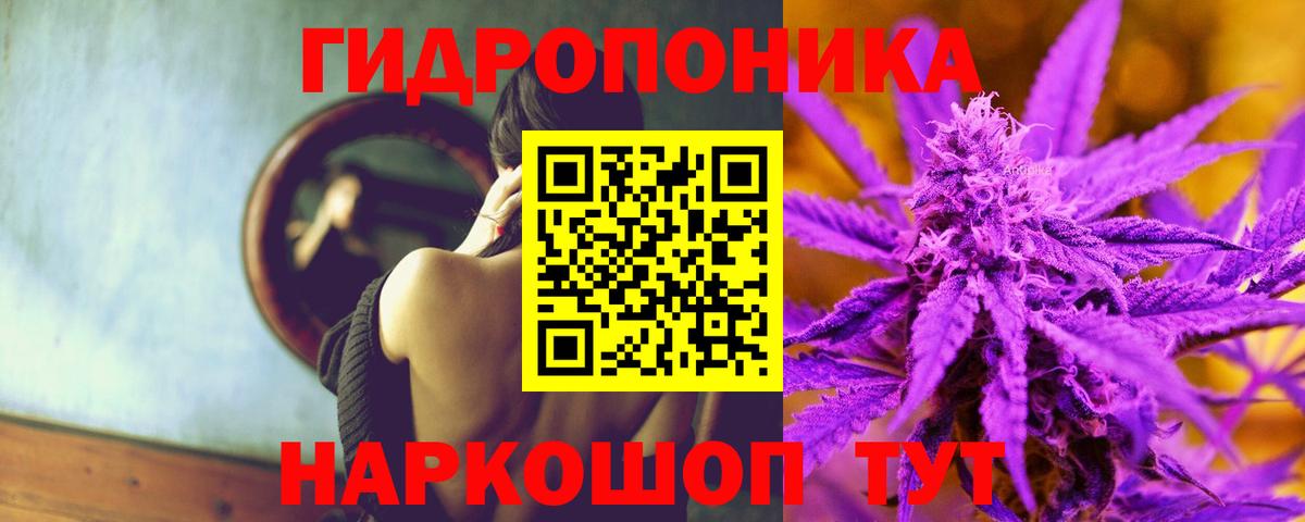 Азов  Бошки Шишки MAZAR  Вход с VPN  Конопля семена  Шишки марихуана VHQ 