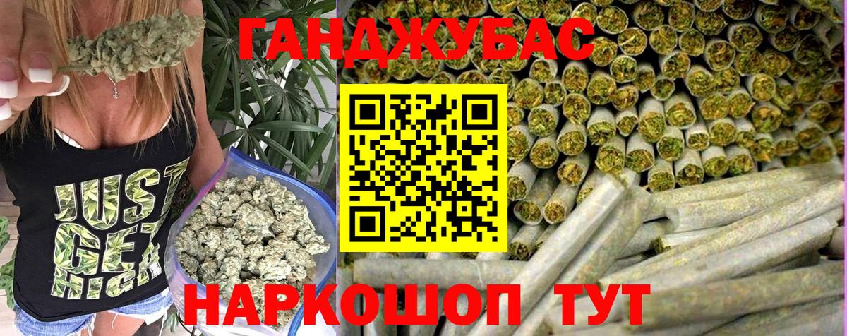 Бошки марихуана марихуана Азов