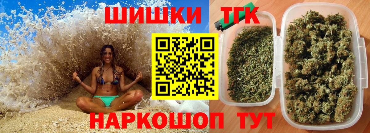 МАРИХУАНА SATIVA & INDICA Азов